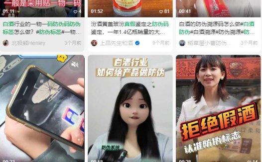 视频号发布的视频排名不稳定怎么办？