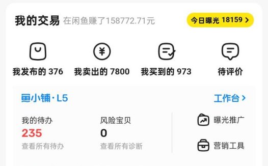 告诉你一个最稳的挣钱方法，一天2小时，收入200元