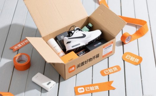 闲鱼新手别瞎忙活了,就这三招让你曝光翻倍