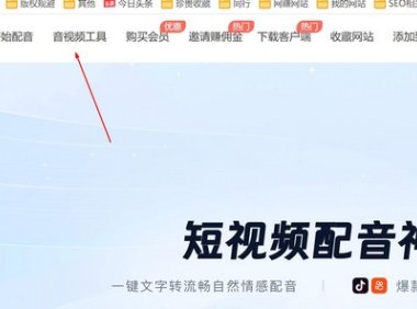 短视频提取文案怎么做，一键提取短视频文案方法（提供配套工具）