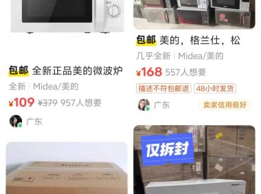 闲鱼无货源小白快速卖货指南：4步教你轻松起步，马上开始赚钱