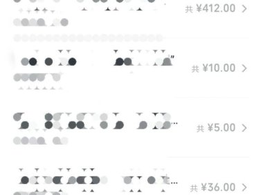 公众号老年赛道变现：赞赏比流量主安稳！银发粉丝打赏率超预期（附运营技巧）