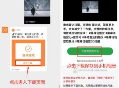 快速提取短视频内容？这3款视频提取器非常好用！