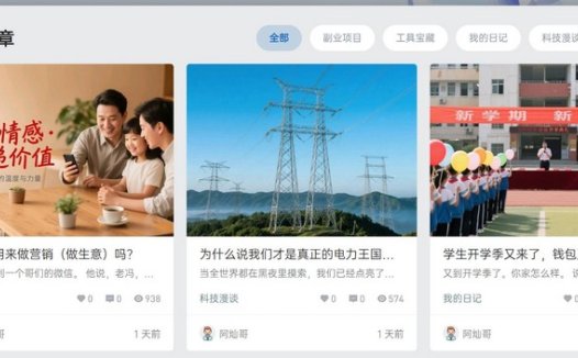 个人网站没落时代，搞网站还能赚钱吗？真相可能跟你想的不一样