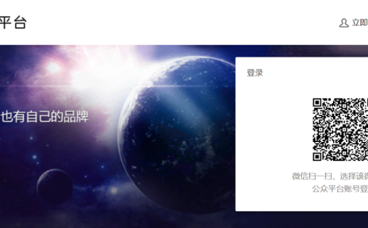 2025年，新手如何做一个能赚钱的公众号（喂饭版）