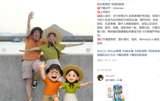 手机+电脑，两种方法教你做iOS风格动态小人【附2个搞钱路子】