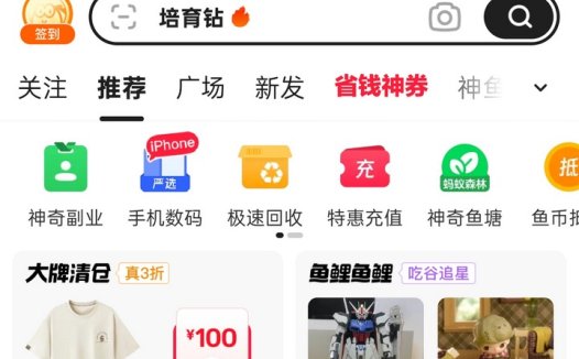 闲鱼无货源怎么做?高利润 + 应季选品技巧,新手也能上手