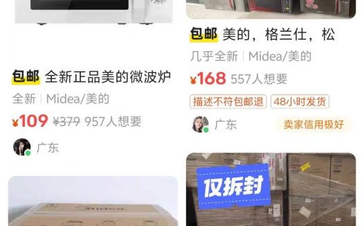 闲鱼无货源小白快速卖货指南:4步教你轻松起步,马上开始赚钱