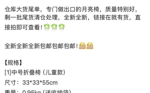 咸鱼无货源小众玩法：新手小白也能轻松出单！