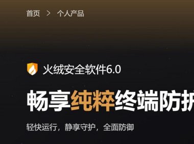 为什么现在的电脑没有病毒了