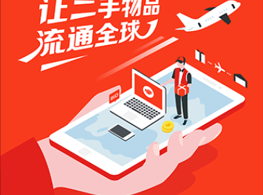 二手手机暗拍平台？听着像黑市，其实就是捡漏的地方