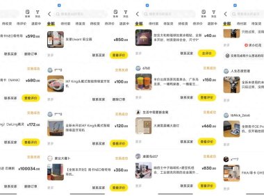 闲鱼生存之道——我和闲鱼十多年的故