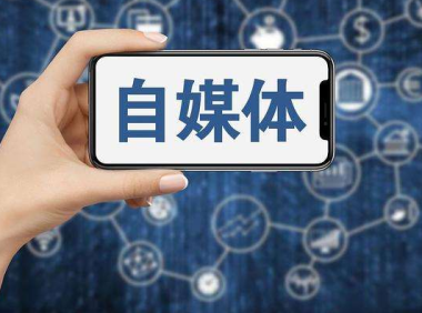 企鹅号自媒体平台还有没有新手期?