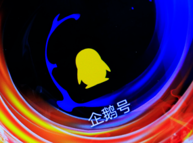 企鹅号运营需要注意什么，企鹅号运营不可不知的注意事项