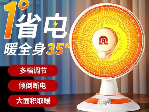 闲鱼应急爆品！3 个冬天好卖的货，没选品的直接抄