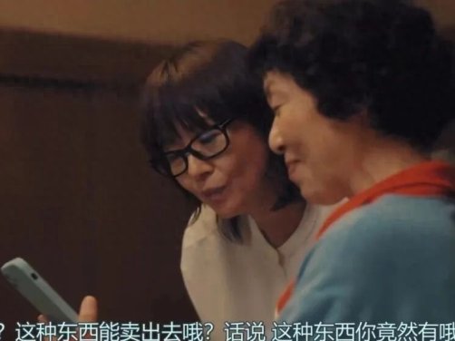 双11消费邪修：你有你的电商大促，我有我的闲鱼之路