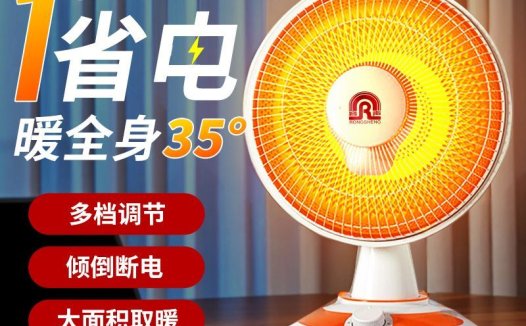 闲鱼应急爆品！3 个冬天好卖的货，没选品的直接抄