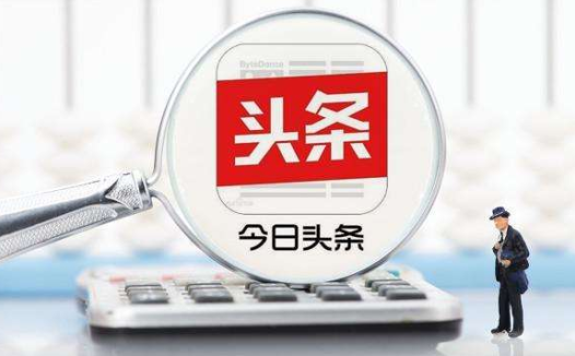 今日头条商品卡功能有什么优势？进来看了就知道！