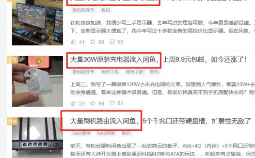 咸鱼卖家月入上万，背后真相竟是这个！NAS部署智能闲鱼机器人