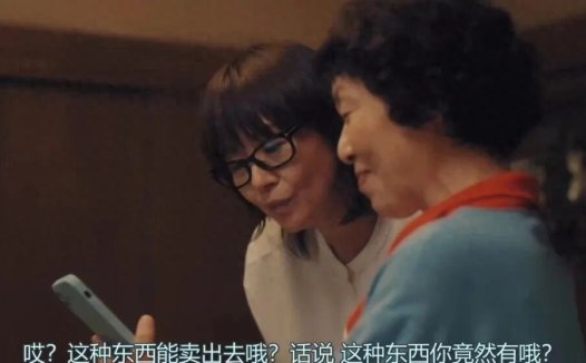 双11消费邪修：你有你的电商大促，我有我的闲鱼之路