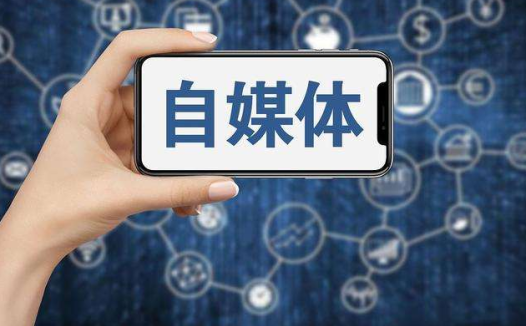 企鹅号自媒体平台还有没有新手期？