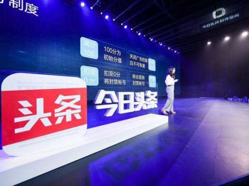 今日头条号有什么技巧快速通过新手期并开通原创标签？