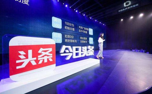 今日头条号有什么技巧快速通过新手期并开通原创标签?